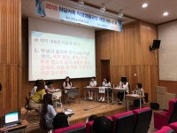 당진 원당중, 학생생활규정 개정 위한 대토론회