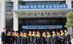 충남교육청학생교육문화원, 6회 초등 문해교육 졸업식