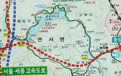 세종시연서면 100만평 규모 국가산단 들어서