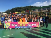 청양군 바살운 남양면위원회,제초작업 벌려