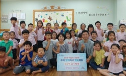 킨더그린어린이집, 온천1동 홍수피해 가정에 성금 기탁