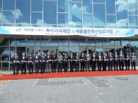 세종시 12일 한국축산기자재전 개막