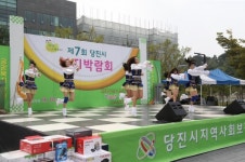 당진시 복지의 모든 것이 한 자리에