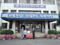 논산시, ㈜비가림 온정 나눔 훈훈