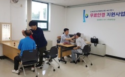 서구-(주)태극안경, 저소득층에 무료안경 지원