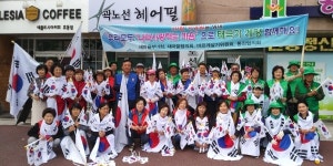 동구 효동, 나라사랑 태극기 달기 캠페인