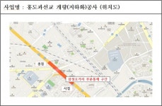 대전 삼성오거리, 연말까지 부분통제