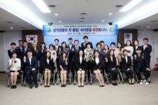 대전 서구, 새내기공무원 임용장 수여 및 간담회 개최