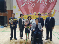 대전척수장애인협회 제6회 I am 오뚝이축제 개최
