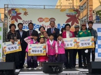 대덕구 비래동, 놀래? 올래? 비래!주민한마당 축제 개최
