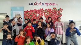 대전갈마초, 마음을 나누는 Apple Day 실시