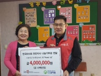 한국마사회 천안지사, 삼일육아원에 나눔기부금 전달