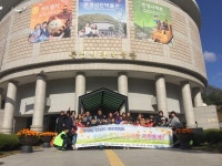 동구, 행복동행 가족 문화 산책 테마 여행