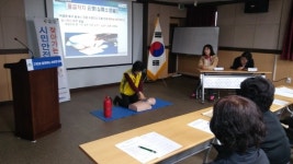 대덕구 법2동, 안전문화정착을 위한 생활안전교육