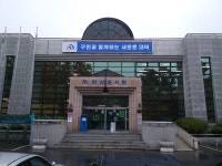 대덕구 안산도서관, 새 단장 위해 임시 휴관