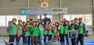 당진 고대면 경로잔치 개최