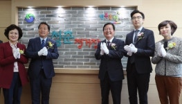 서구, 청년 공간 청춘 정거장 문 활짝