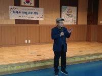 새롬중학교, 나태주 시인 초청 특강 펼쳐