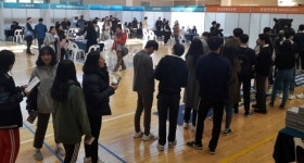 충남도립대 2018년 잡-페스티발 열어
