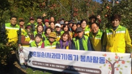 서구 자원봉사센터 농촌 일손 돕기다녀왔어요 !!