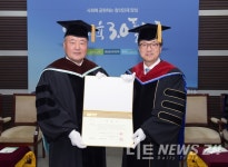 순천향대, 박종서 ㈜상진 대표이사에게 명예박사학위 수여