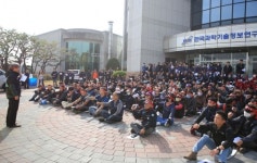 한국과학기술정보연구원 비정규직 노조 정규직 전환 투쟁선포