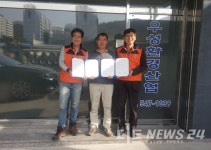 아산시 우성환경산업, 찾아가는 보건복지서비스 실현 앞장