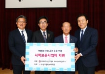 국제라이온스협회356-B지구, 유성구 경로당에 돋보기 지원
