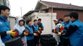 대전자동차검사정비조합 동구지회, 사랑의 연탄나눔