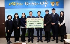 서구 자원봉사센터, 배재대학교로부터 ′사랑의 연탄′ 4000장 기탁받아