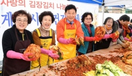 오류동, 한마음으로 사랑의 김장 나눔