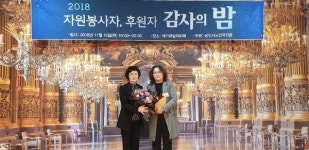 함께 해 주셔서 감사합니다