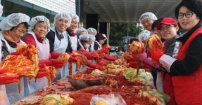 용운종합사회복지관, 따뜻한 겨울나기 김장 나눔 행사