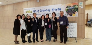삼성동주민센터, 희망의 창을 여는 사람들 봉사단체 후원
