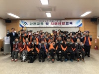 오정동, 동절기 노인일자리 안전교육 및 치매예방교육