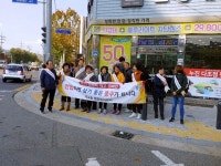 석교동, 중구 주소갖기 캠페인 펼쳐