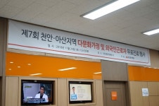의료법인 영서의료재단, 제7회 다문화가정·외국인 의료지원 앞장