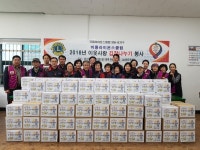 비룡라이온스클럽, 사랑의 김장김치 나눔 행사