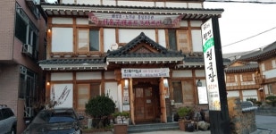 한식대첩4 청국장의 명불허전 원진 노기순 청국장