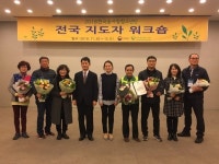 대전대성중, 2018 학교별 숲속 교실 전국 최우수 기관 선정