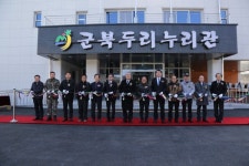 금산 군북면 주민, 문화생활지수 높아진다