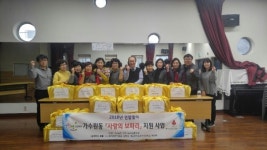 가수원 지역사회보장협의체 ′사랑의 보따리′전달