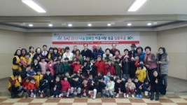 아산시 온양2동, 희망2019 나눔캠페인 집중모금 행사 가져