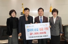 동구, 따뜻한 겨울나기 도움의 손길 줄이어