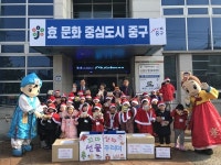 미래로어린이집, 유천1동에 이웃나눔 라면 240개 기탁