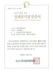 천안 국민체육센터, 숨쉬기 좋은 공간 선정