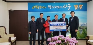 한밭새마을금고, 대전 서구에 희망나눔 좀도리 쌀 500포 기탁