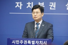 [세종시 2018년 결산] 시민주권특별자치시 실현에 총력