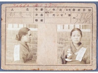 독립기념관, 1월 독립운동가에 유관순 선정