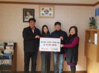 [포토] 에드워드 코리아(주), 삼일육아원에 1600여만원 후원